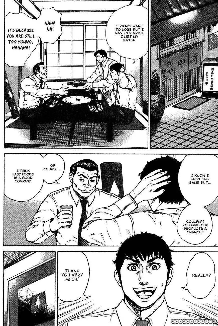 Kyou Kara Hitman Chapter 14 6